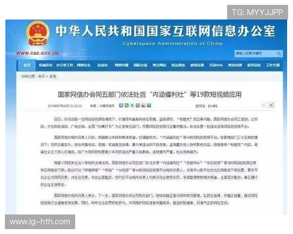 足球政策调整应以球员福利为核心，赛程优化建议