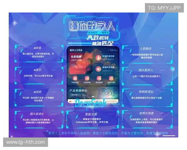 多视角同步技术在当前周期普及 赋予观众随心切换超高清画面的权限